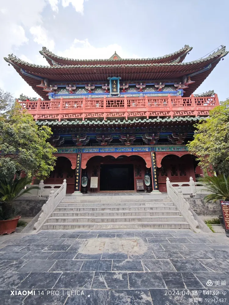 河南……开封天波杨府